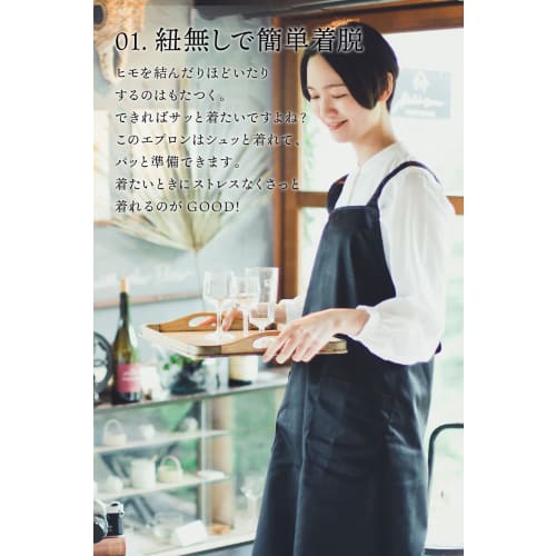 PRISM UNIFORM H-Shaped Apron, Shoulder Strap, Wrinkle-Resistant, Solid Color, Simple Design, Stylish, with Pockets, Cafe Apron for Nursery School Teac