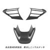 YOFAMO Applicable Toyota New Model SIENTA MXPC10G MXPL10G MXPL15G 10