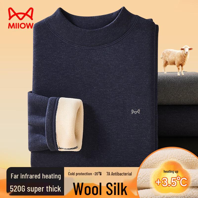 

Мужской термокомплект Mao Ren из флиса Оли с кашемиром XL