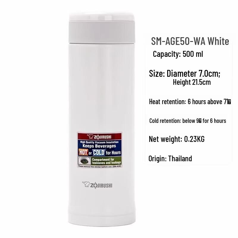 Zojirushi Stainless Steel Vacuum Insulated Mug