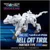 Takara Tomy T-Spark Realize Model Zoids RMZ-012 Hellcat Chilor Color-Coded Plastic Kit