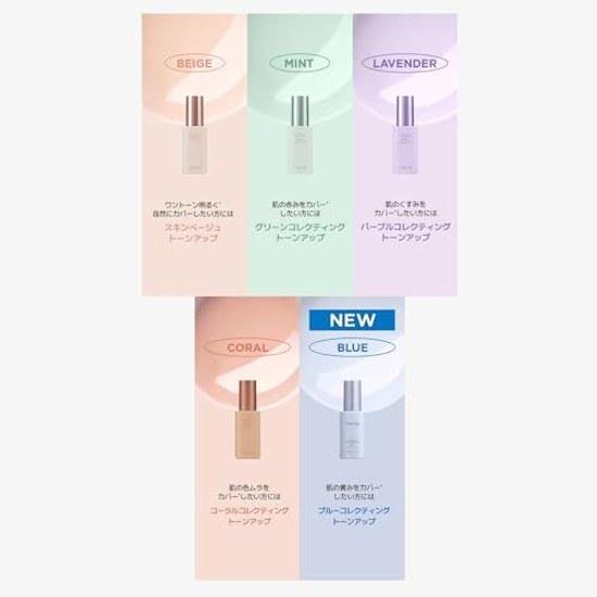 TIRTIR Mask Fit Tone Up Series (ESSENCE #BEIGE) those who want cover naturally brighten one Skin Beige Up.