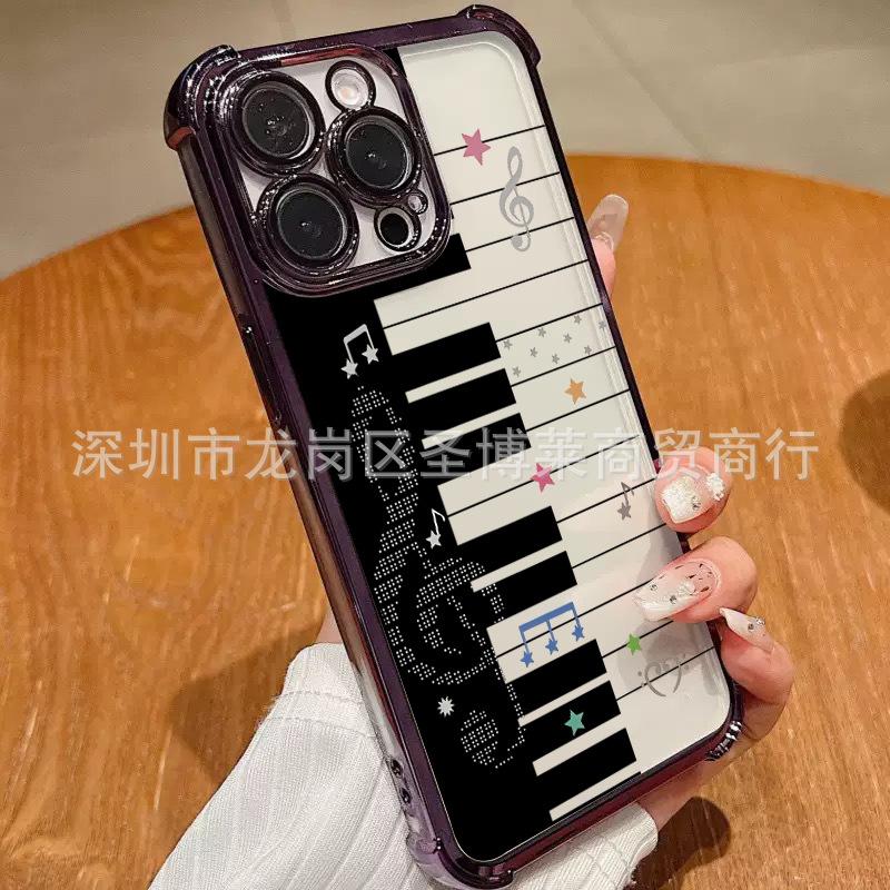 Piano music note for iPhone17 mobile phone case four corners anti-drop airbag 16promax lens film 15 protective case