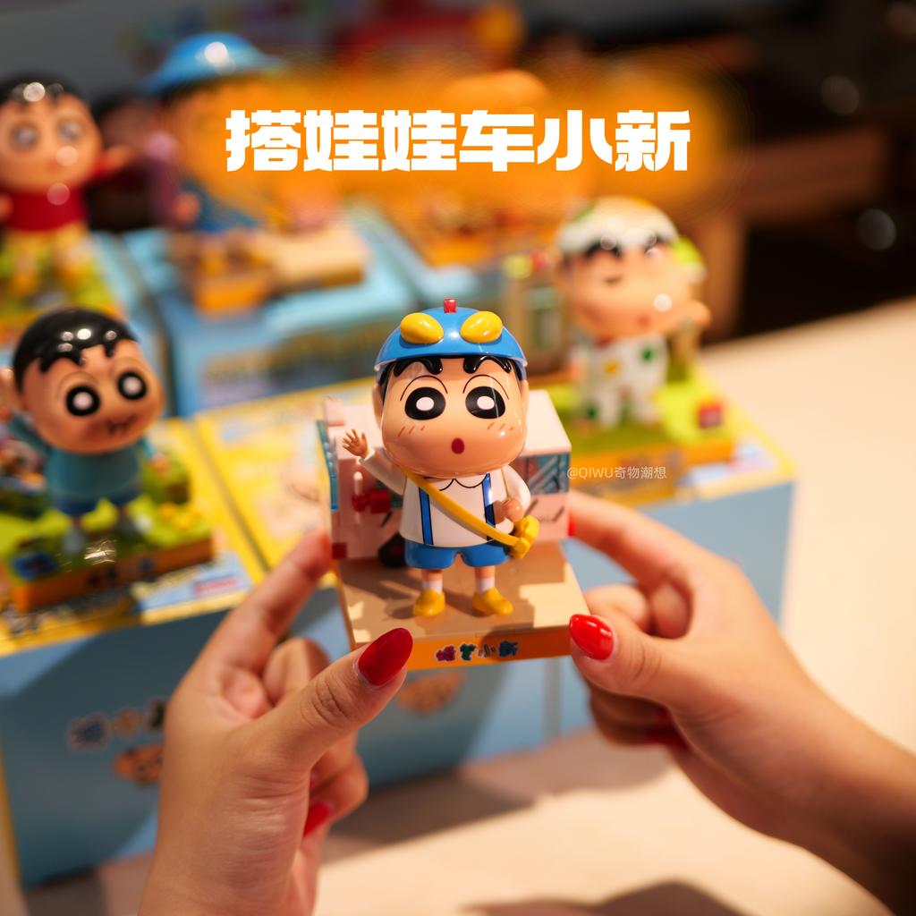 Balody Crayon Shin Chan Daily Series Building Block Blind Box Small Particle Construction Model Ornament Toy Children'S Gift