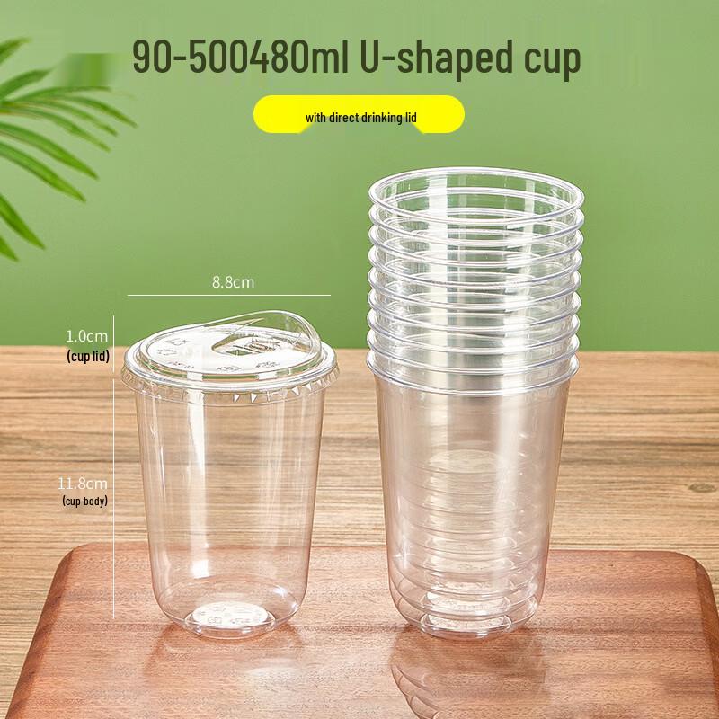 Bozhen Jiangchu Disposable U-Shaped Milk Tea Cups with Lids