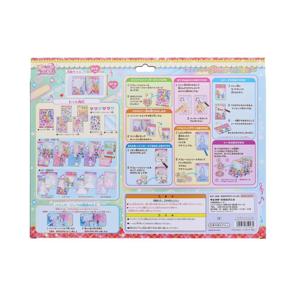 Sunstar Stationery PreCure Sticker Kimi to Idol PreCure 4524360A Binder,