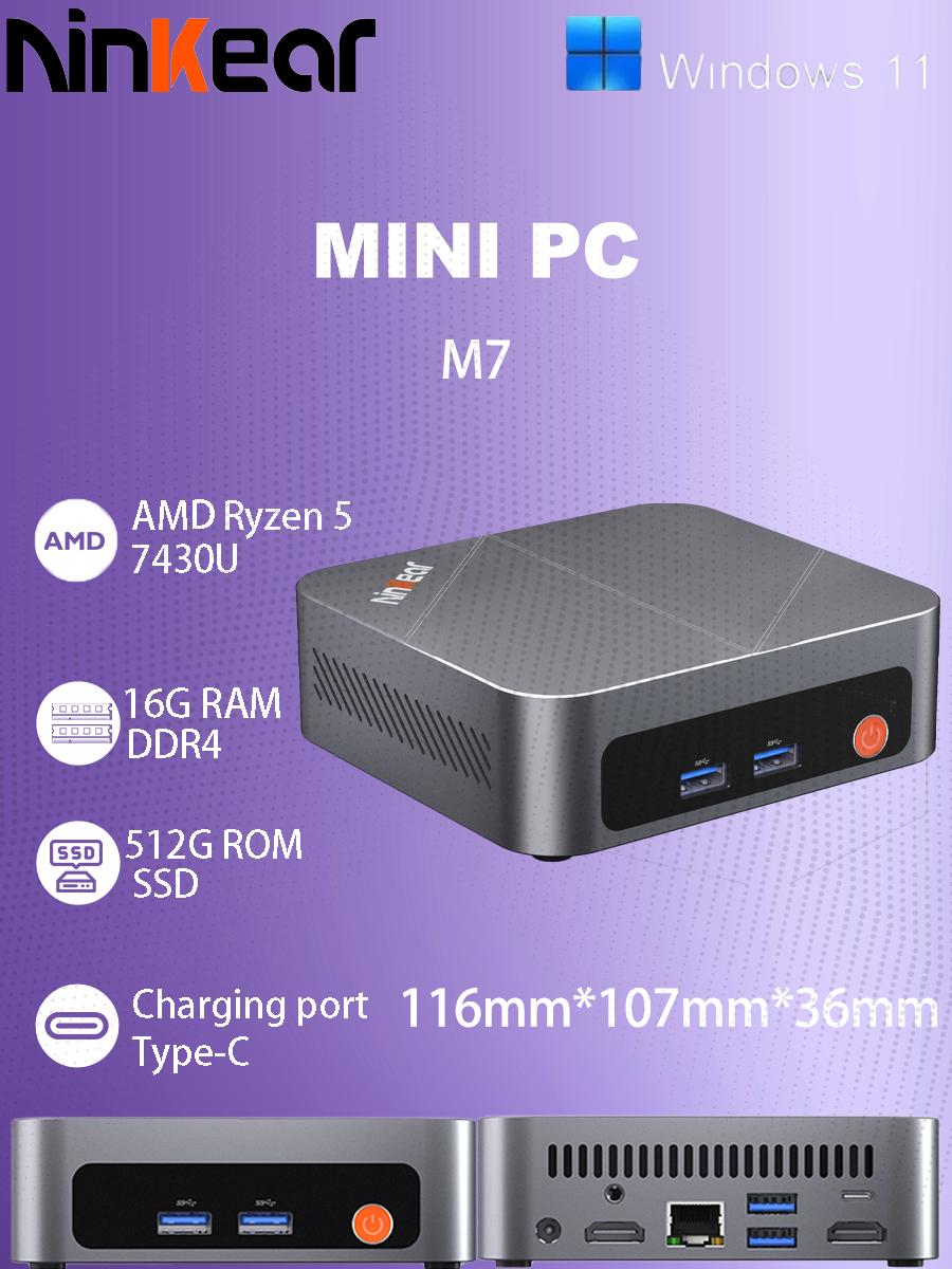 

Мини-ПК Ninkear M7 16 ГБ + 512 ГБ SSD AMD 7430U Графика AMD Radeon Windows 11 PRO серый