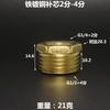 G 1/4 3/8 1/2 3/4 1 1-1/4 1-1/2 2 " Inch BSPP Female-Male Coupling Reudcing Hex Nipple Bush Brass-Plated Iron Plumbing Adapter