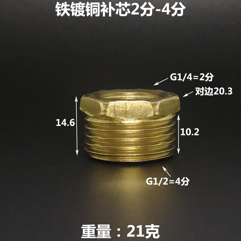 G 1/4 3/8 1/2 3/4 1 1-1/4 1-1/2 2 " Inch BSPP Female-Male Coupling Reudcing Hex Nipple Bush Brass-Plated Iron Plumbing Adapter