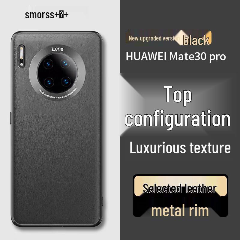 

Smorss High-End PU Leather Full-Coverage Phone Case for Huawei Official Assurance, Flash Delivery