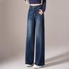 Autumn High-waisted Jeans for Women Are Thin and Drape, Wide-legged Loose Straight Versatile Casual Trousers for Commuting Wear