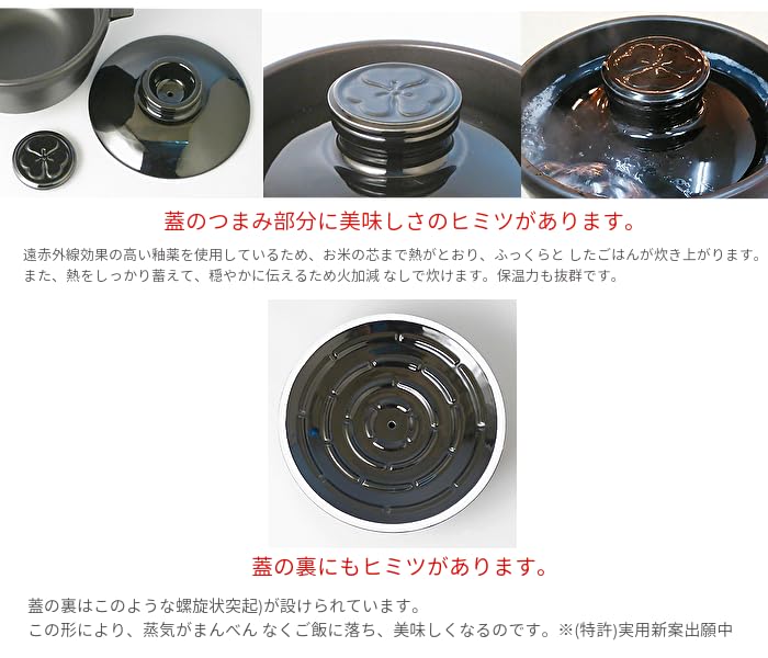 Hachiemon Kiln Arita Ware Rice Direct Heat and Microwave Ultimate Rice Capacity Cooker, Compatible, Cooker, HACHI, 3-Cup