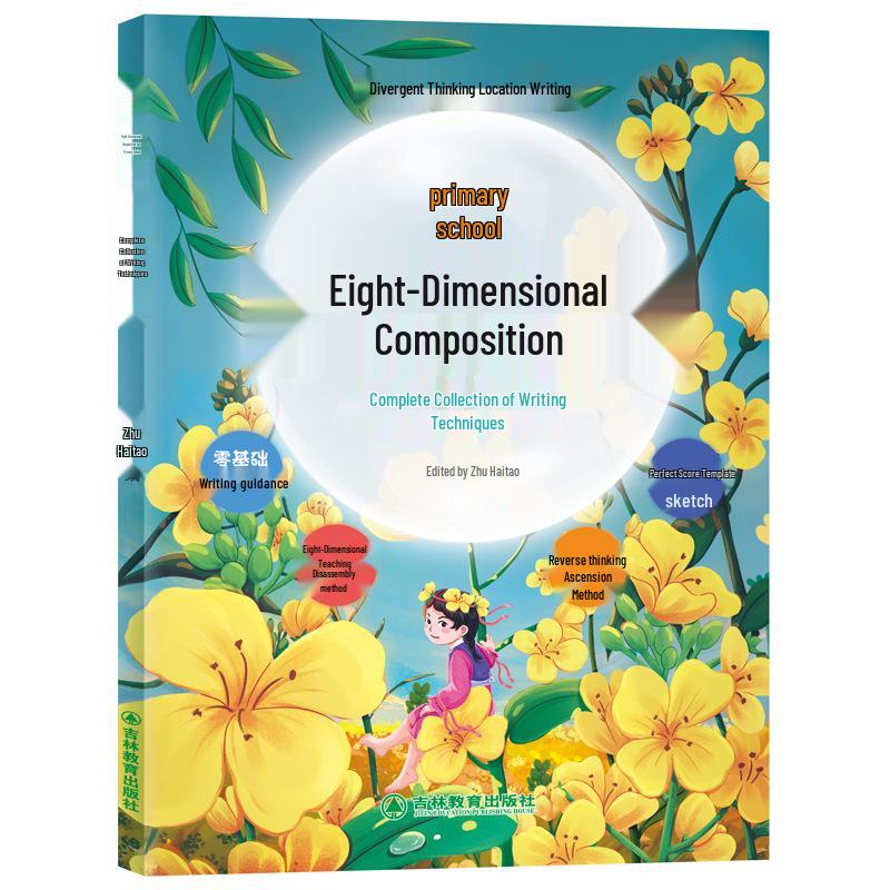 Grades 1-6 Writing Skills: 5 Senses Method for Scenario Composition Training