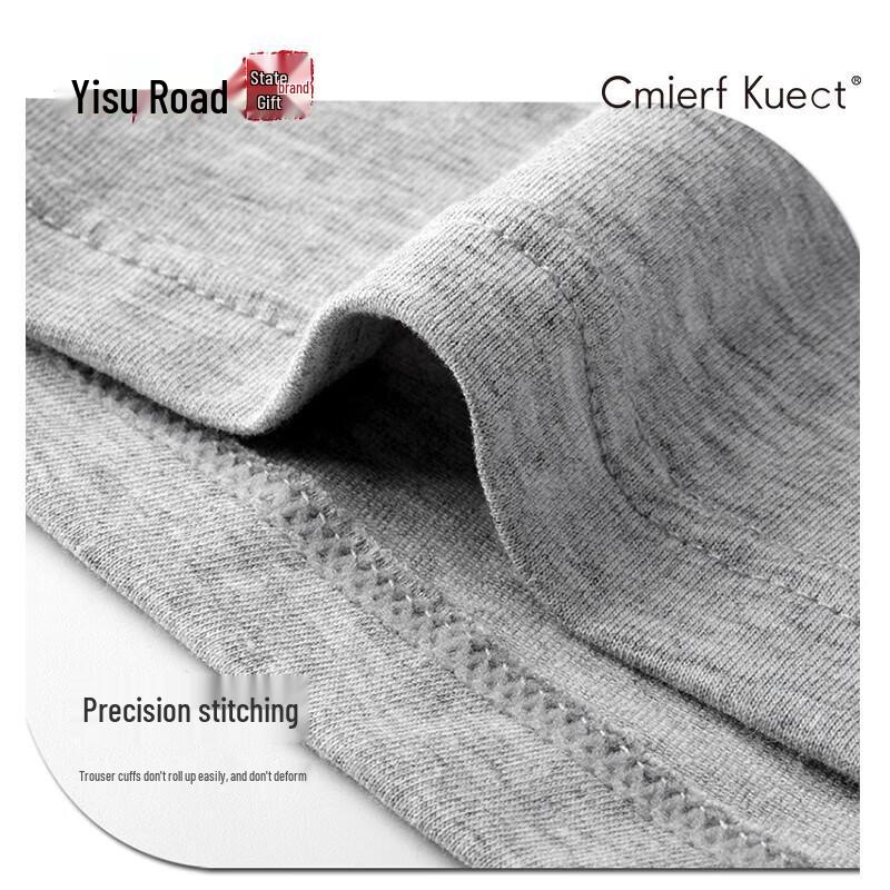 Cmierf Kuect Men's Ultra-thin Ice Silk Seamless Briefs