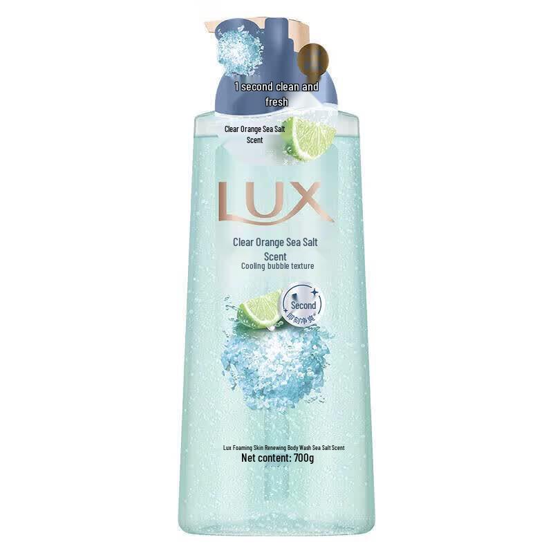 LUX Освежающий гель для душа с морской солью, прозрачный, оранжевый