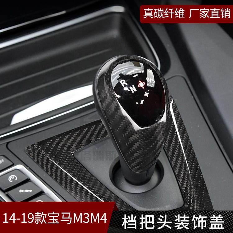 Kohlefaser High Gangschaltungshebelkopfabdeckung für BMW M2 M3 M4 X4M X5M X6M
