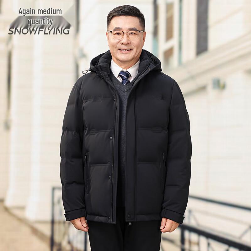 XueZhongFei Men's Detachable Hood Down Jacket