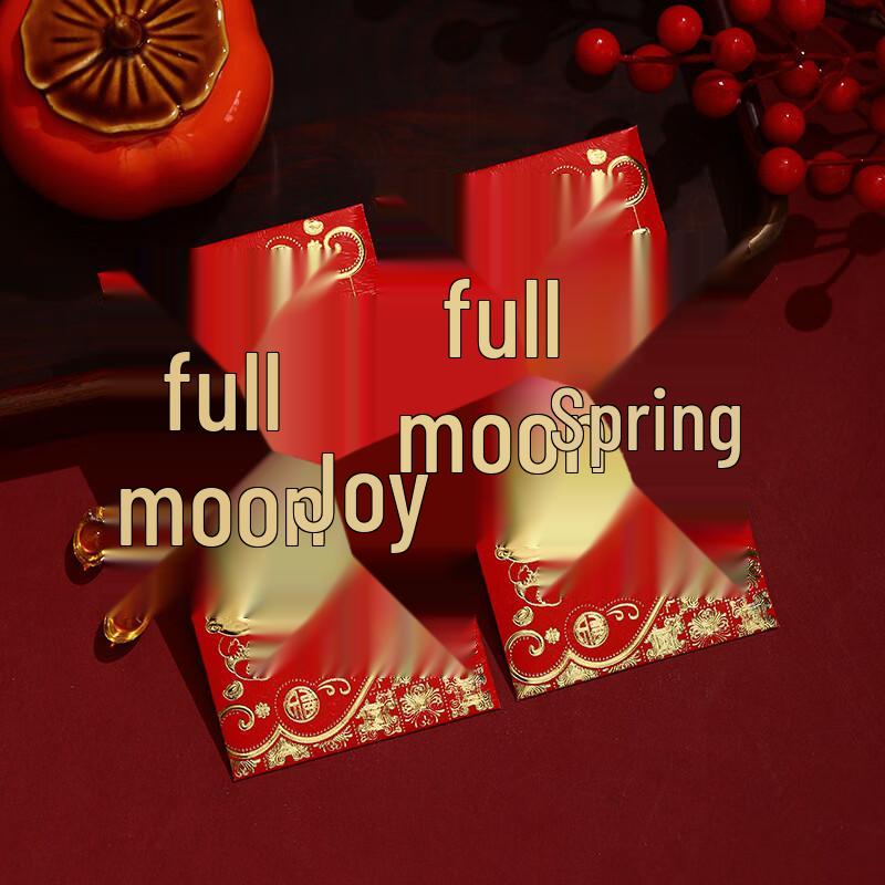 Baby Full Moon Blessing Red Envelopes