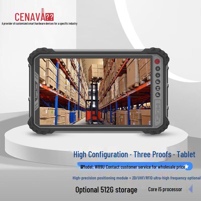

Chenxiang W89U 8-inch Rugged Industrial Tablet (CN version)