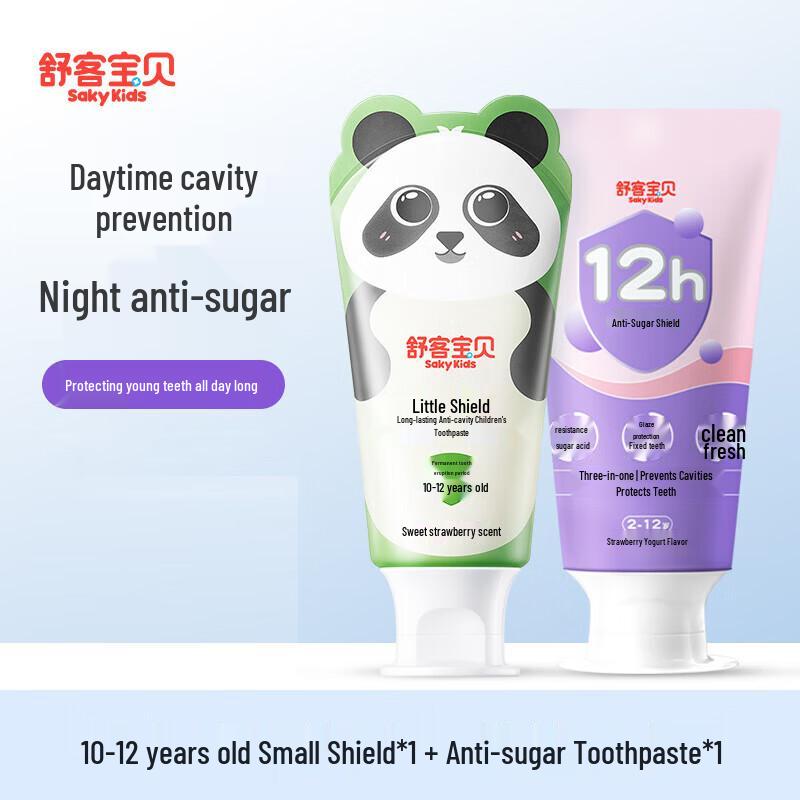 Saky Kids Long-lasting Anti-cavity Toothpaste