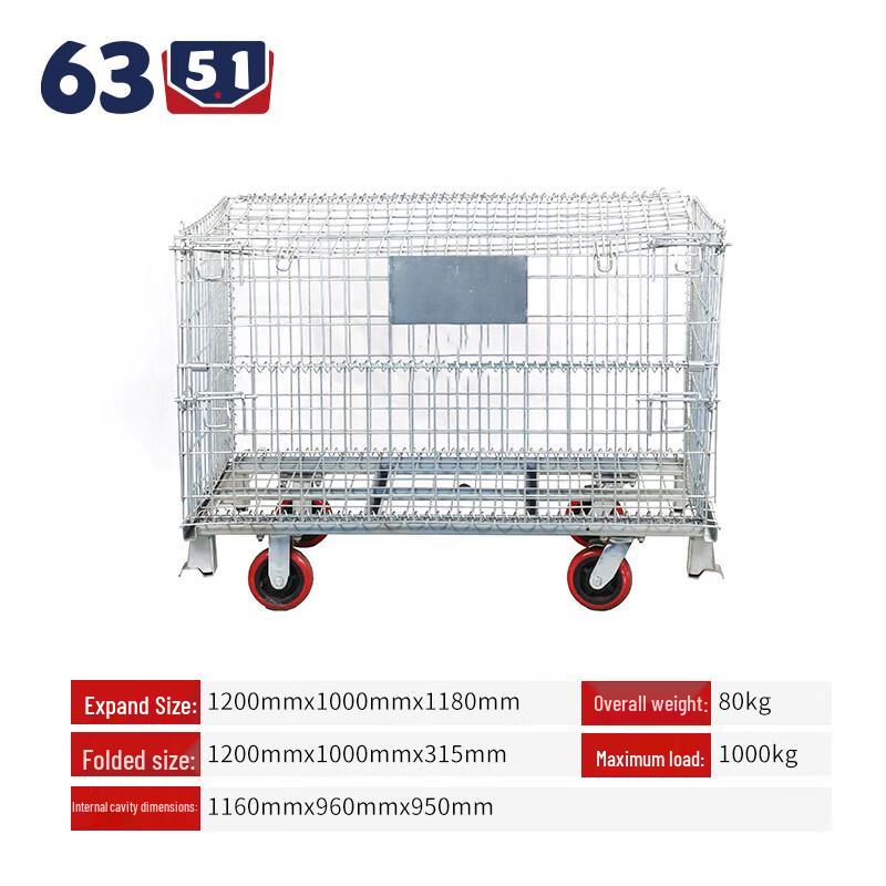6351 Material Handling Mesh Storage Cage