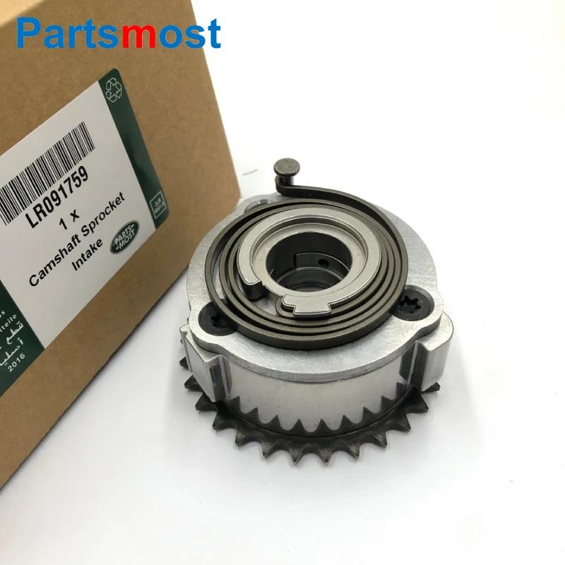 LR091759 LR091760 Intake / Exhaust Camshaft Sprocket Actuator for 2.0L Turbo Petrol New Discovery Range Rover Sport Velar Evoque