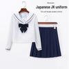 Costumes et ensembles – Uniforme scolaire
