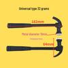 Mini Ram's Horn Seamless Nail Hammer for Craft & Archaeology