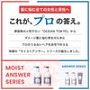OCEAN TRICO Moist Answer Shampoo and Treatment 400ml Each Set,