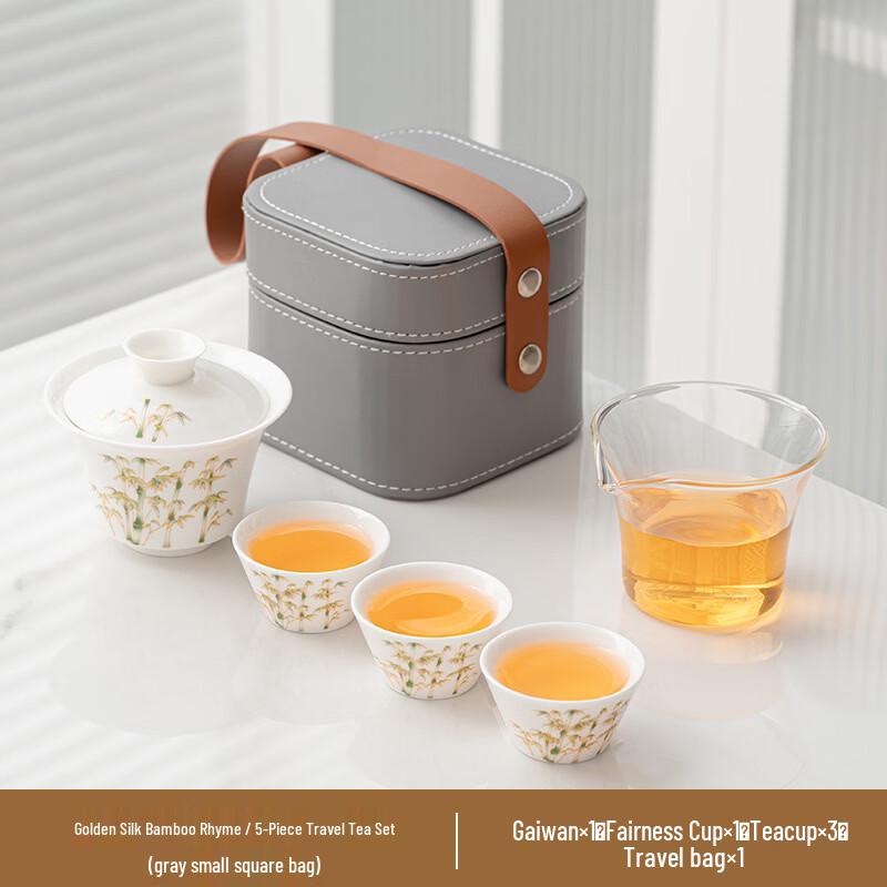 Chaxun Chinese Gold Silk Ceramic Travel Tea Set