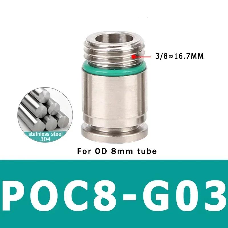 304 Stainless Steel Quick Release Pneumatic Joint for Air Hose POC-G Threaded Push-In Joint M5 1/8" 1/4" 3/8" 1/2"