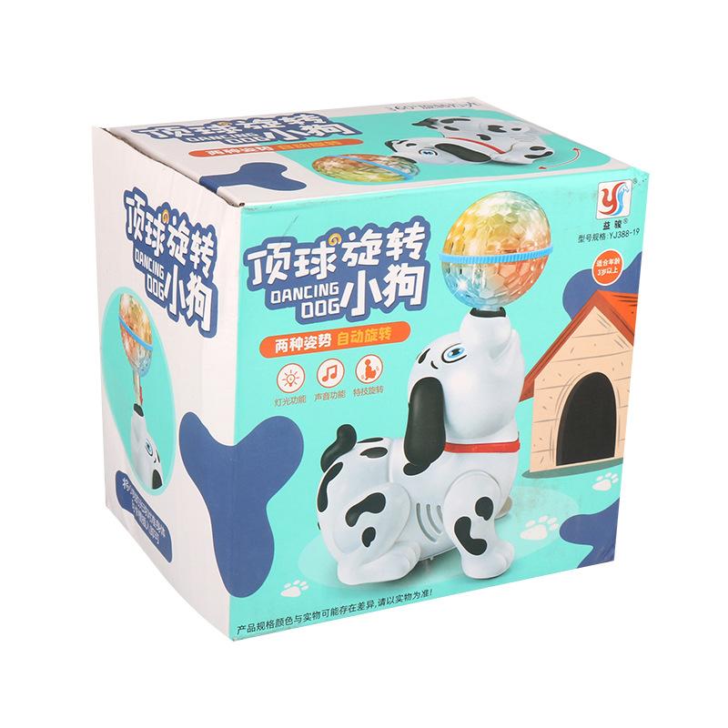 

Электрический Световой Шар Мечты Вращающийся Музыкальный Шар Щенок Детские Игрушки белый