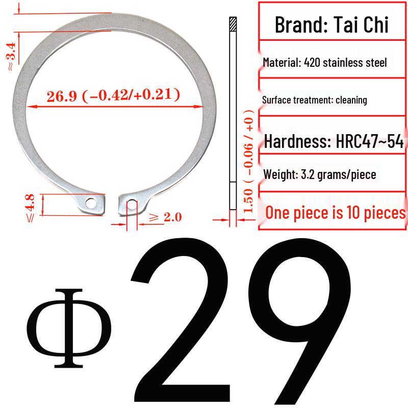 420 Stainless Steel Shaft Retaining Ring DIN471 (2Cr13)