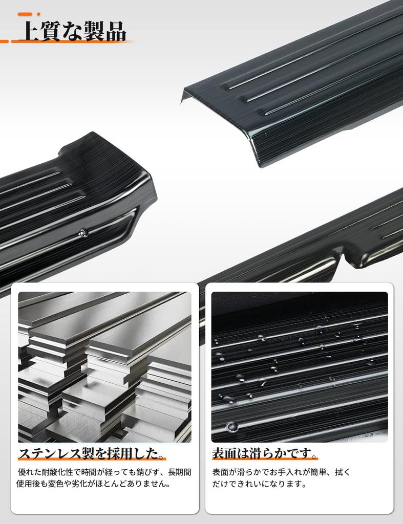 Caroland Jimny Nomad Side Step Guards Fiber Left and Right Scuff 5-door (Carbon Look, Plates)