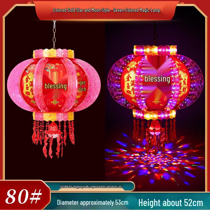 HEIXIE Electric Rotating LED Lantern Pendant Light, Star & Moon with Magic Ball
