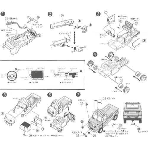 Micro Ace 1/32 Owners Club '63 Honda T360 Plastic Model No. 22