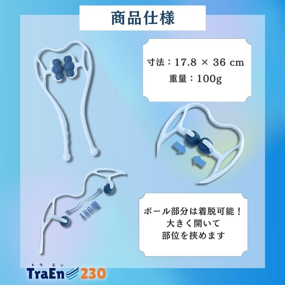 TraEn230 stive skuldre nakke massasje maskin stiv nakke massasje utstyr varer rett nakke stivhet