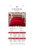 Embroidered Red Chinese Wedding Bedding Four-Piece Set