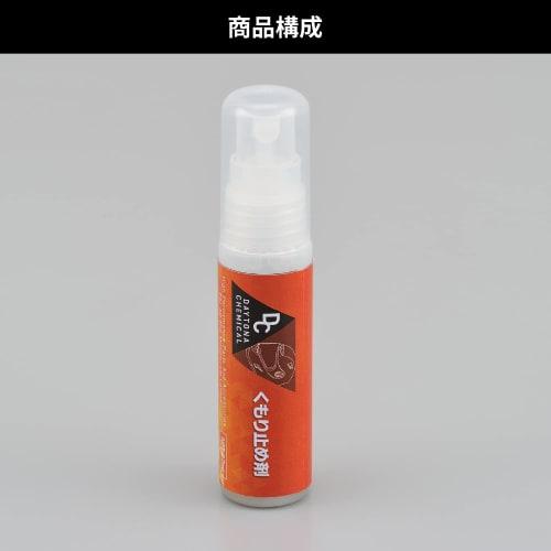 Daytona Motorcycle Helmet Shield Anti-Fog 27ml 62314