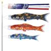Japanese Carp Windsock 60cm Koinobori Windsocks Hotel School Restaurant Decor D57B