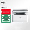 Deli M2000 Black & White Laser All-in-One Printer