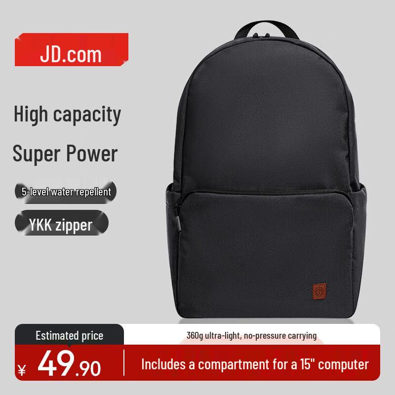 

JD Jingzao Lightweight 20L Laptop Backpack 2.0 20L