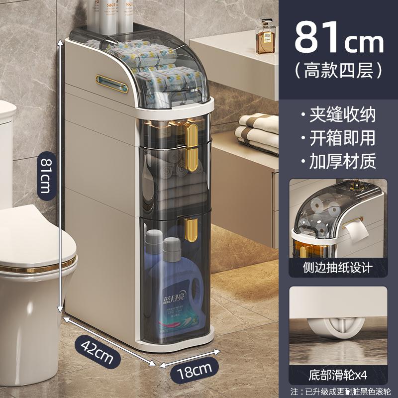 Slim Bathroom Storage Cabinet - Compact Side Cabinet with Drawer-Type Toilet Organizer Plastic Narrow Gap Storage for Bathrooms