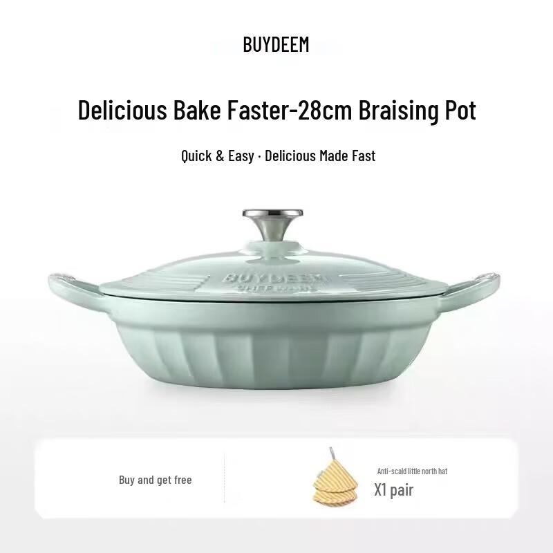 Buydeem 28CM Enamel Pot