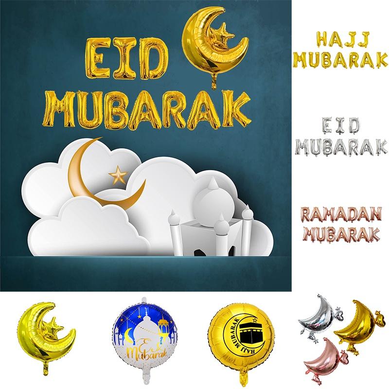 Elegant Eid Ramadan Hajj Mubarak Foil Balloon Set For Islamic Party Supplies