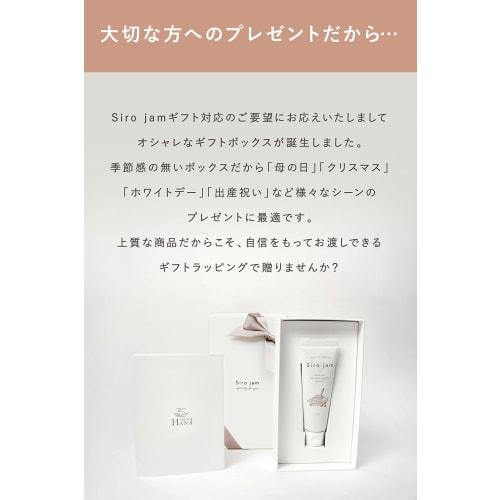 HAN.d Shirojam Medicated Hand Cream, Gift Boxed, Perfect for Mother's Day, Birthdays, Retirement, and More. Additive-Free, Fragrance-Free, Moisturizin
