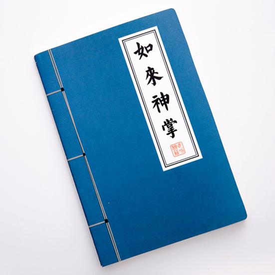 Vintage Chinese Scriptures Martial Arts Kongfu A5 Notebooks Stationery Supplies