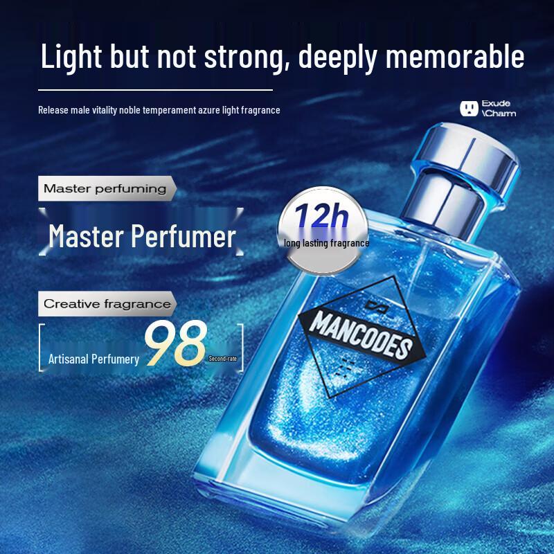 Zuo Yan You Se Astronaut Eau de Toilette