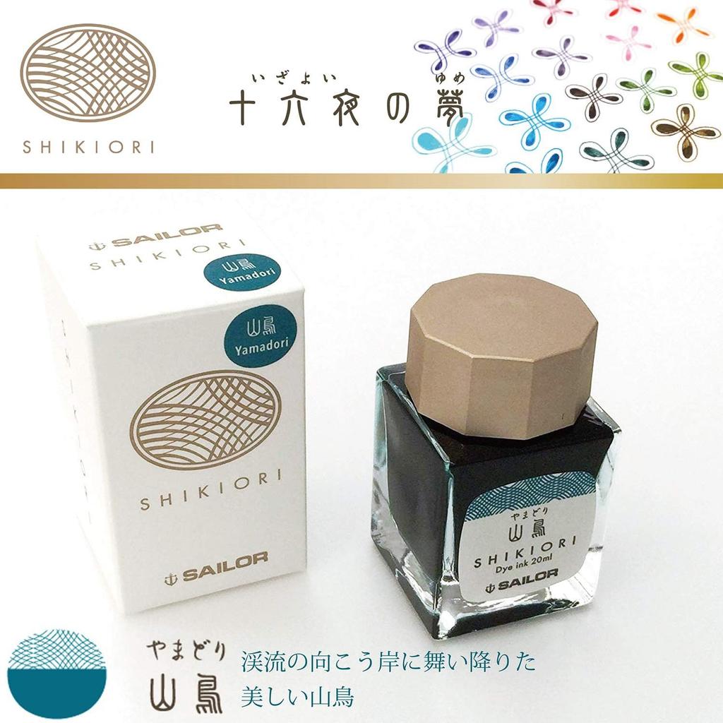 Sailor Fountain Pen Bottle Ink Shikiori Yamadori 13-1008-207