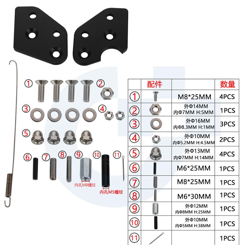 Driver Pedal Foot Peg Lowering Kits For Suzuki DL650 V-Strom DL 650 DL1000 V-Strom DL 1000 2002 - 2026 Footpeg Lowering Plate